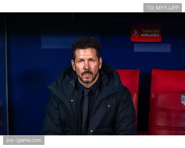 西蒙尼战术革新持续赋能球队，竞技优势稳步提升